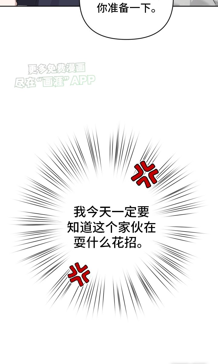 第8章：散步邀约