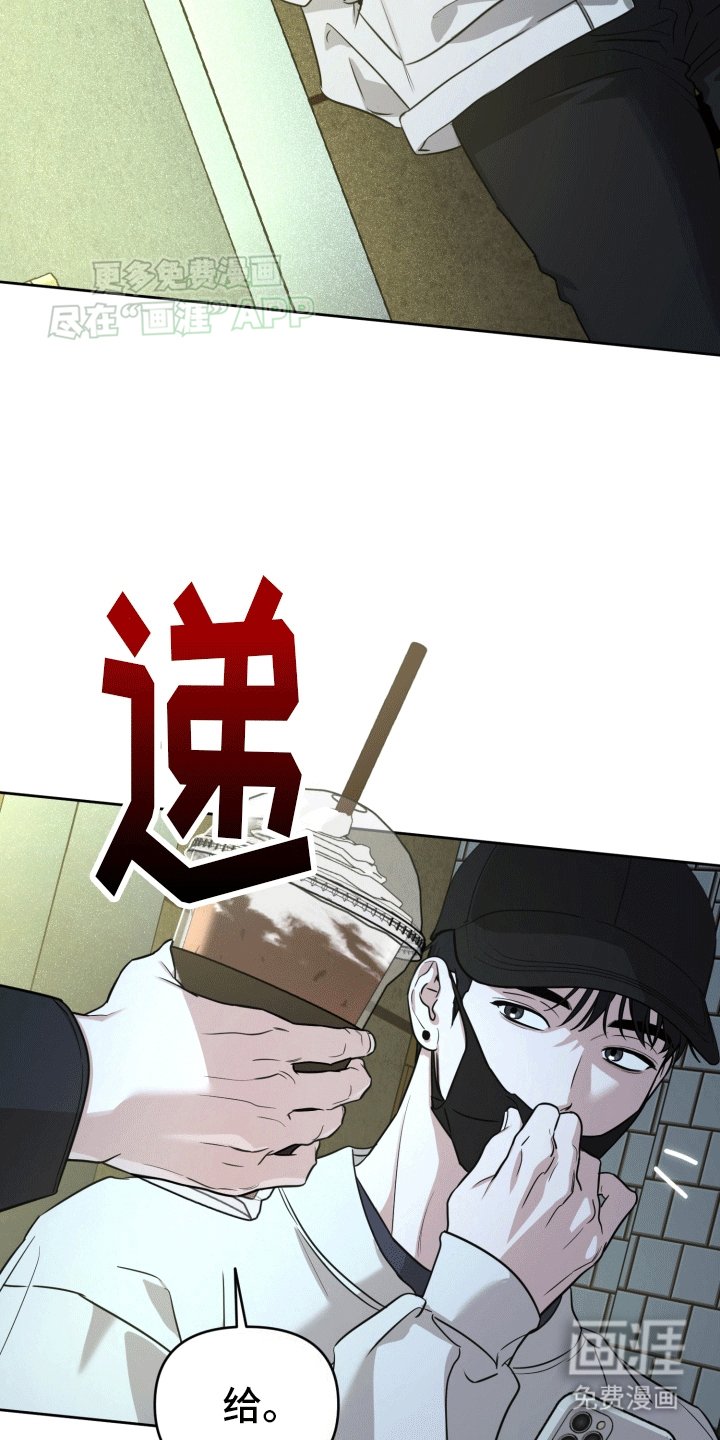 第8章：散步邀约