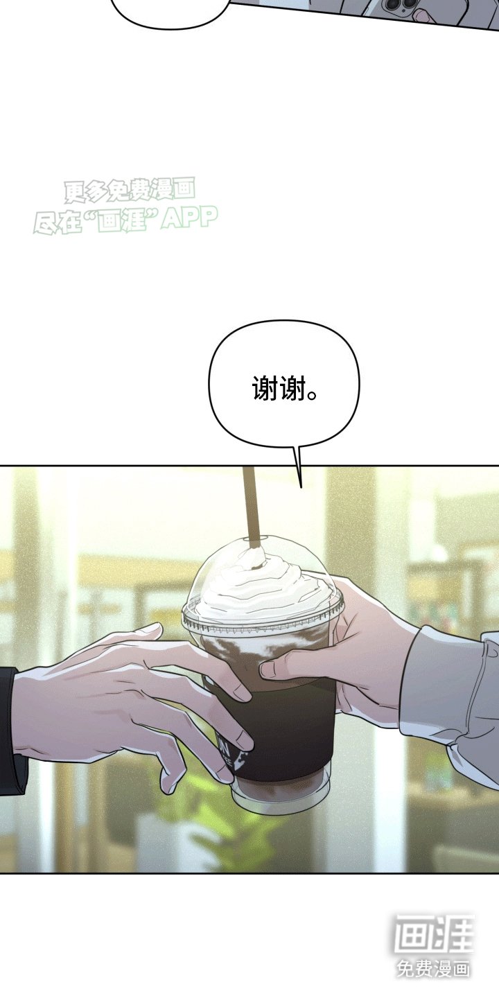 第8章：散步邀约