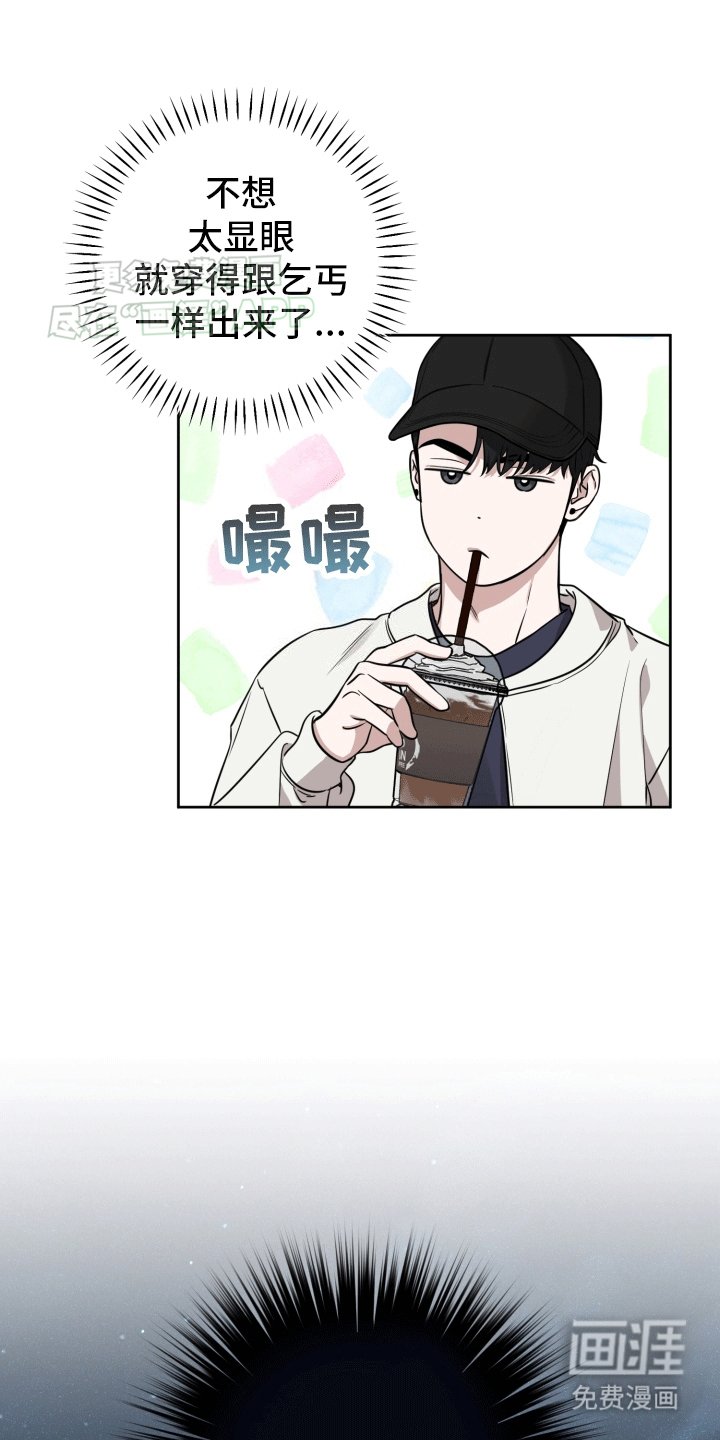 第8章：散步邀约