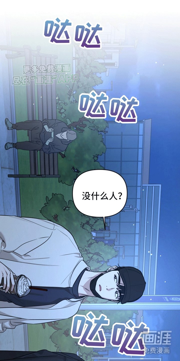 第9章：重归于好