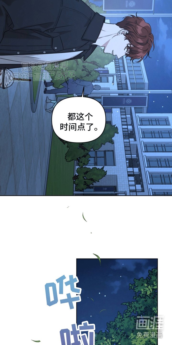 第9章：重归于好