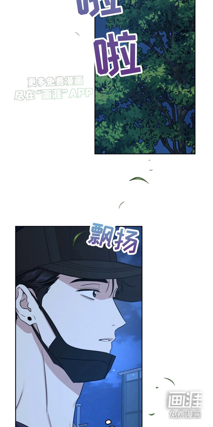 第9章：重归于好