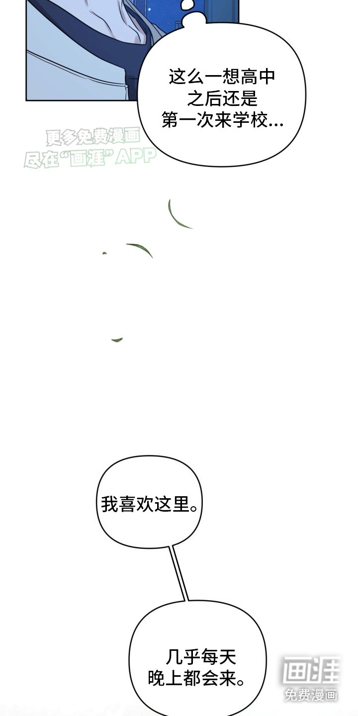 第9章：重归于好