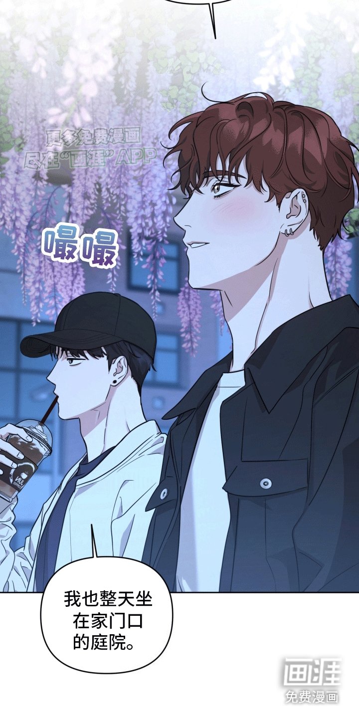 第9章：重归于好