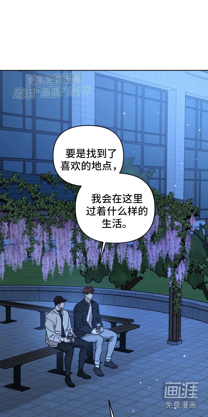 第9章：重归于好