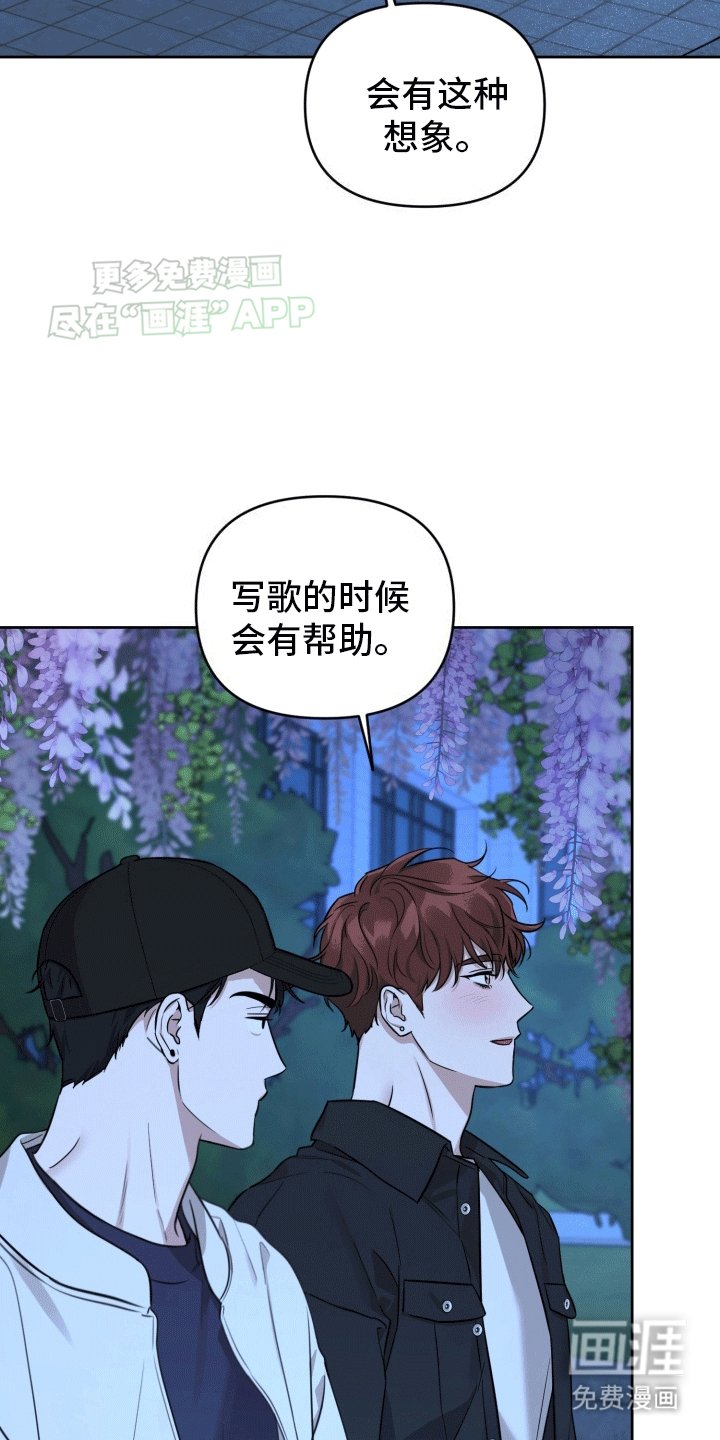第9章：重归于好