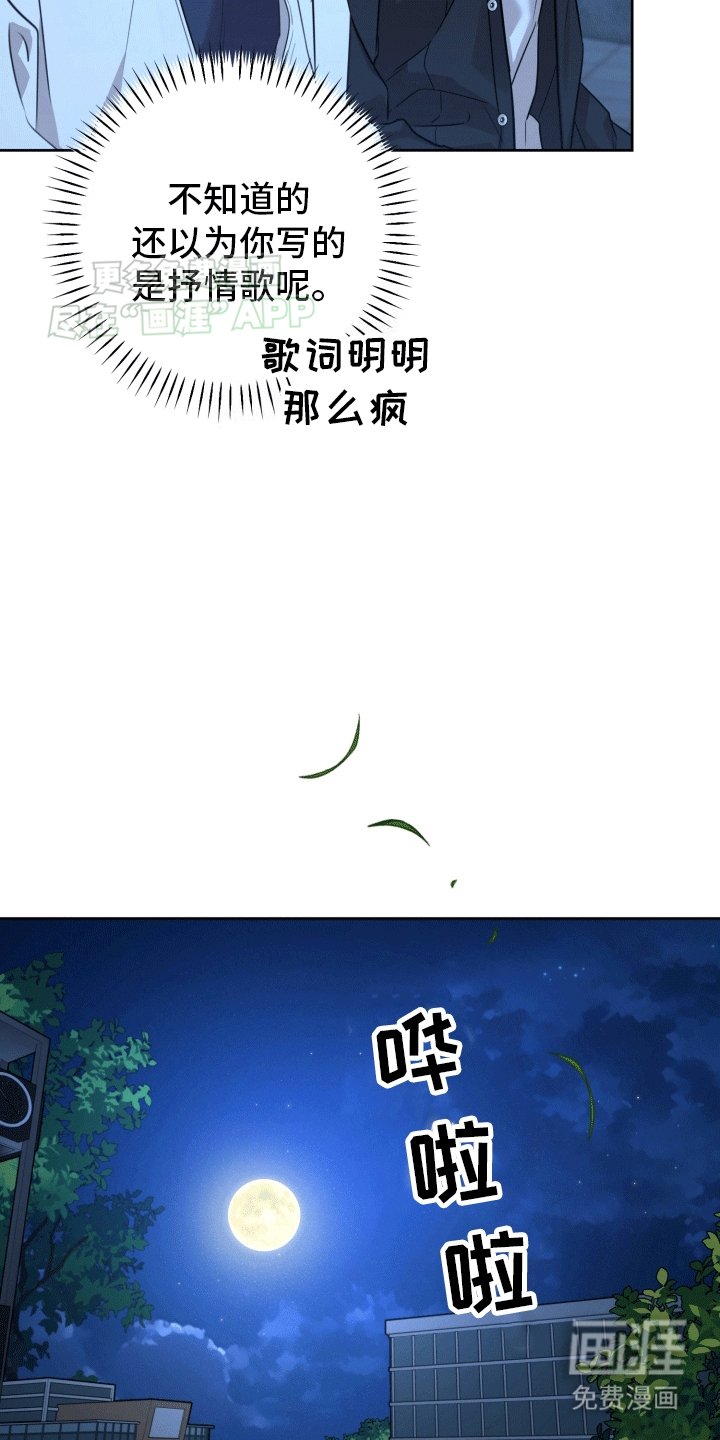 第9章：重归于好
