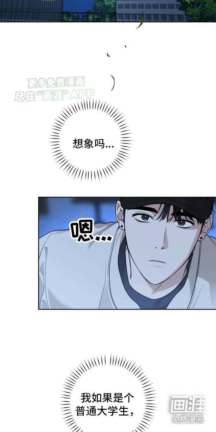 第9章：重归于好