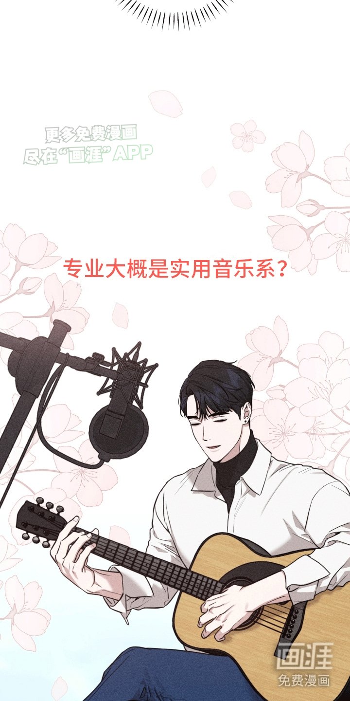 第9章：重归于好