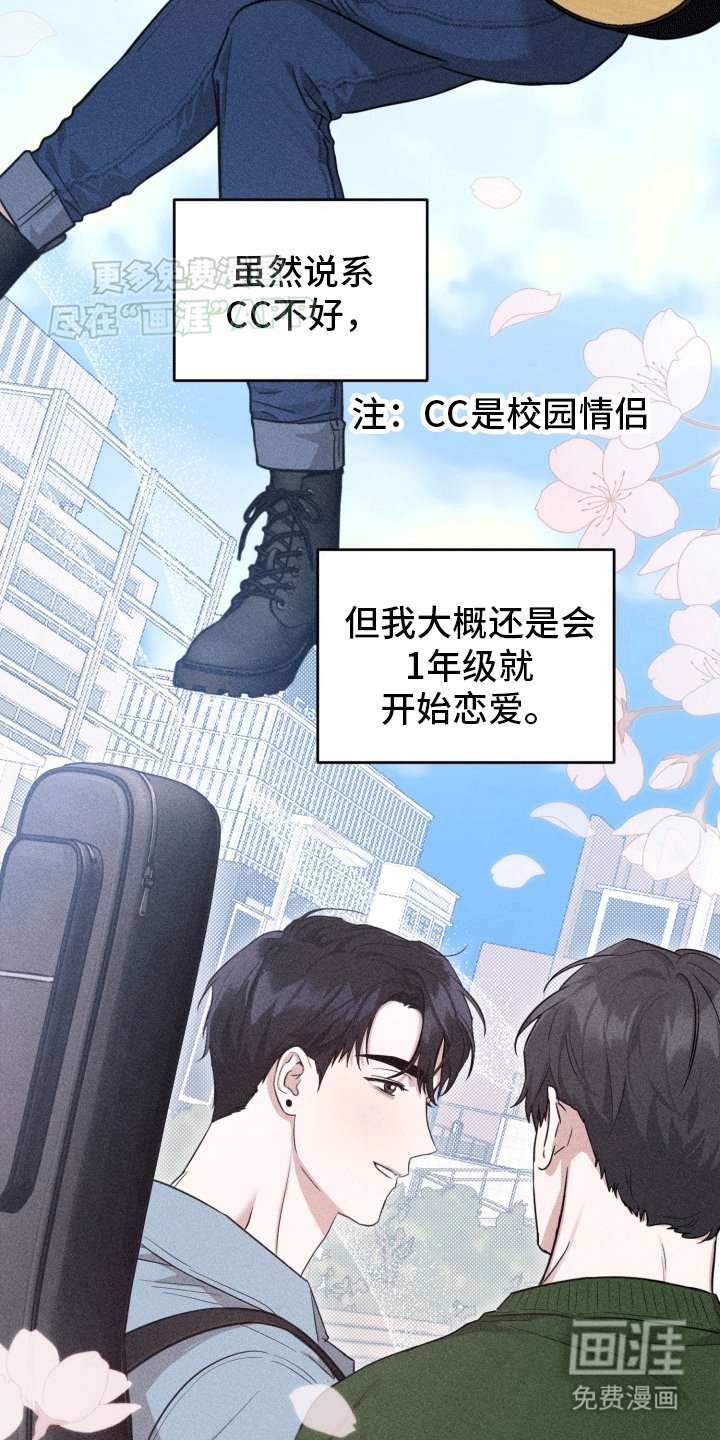 第9章：重归于好