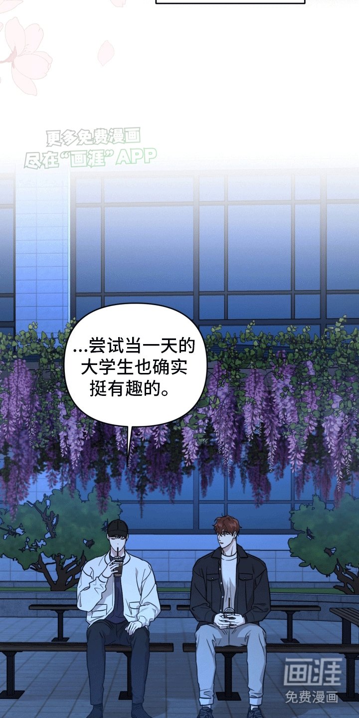 第9章：重归于好