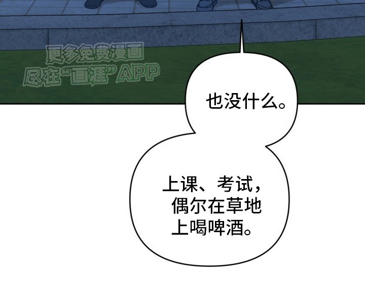 第9章：重归于好
