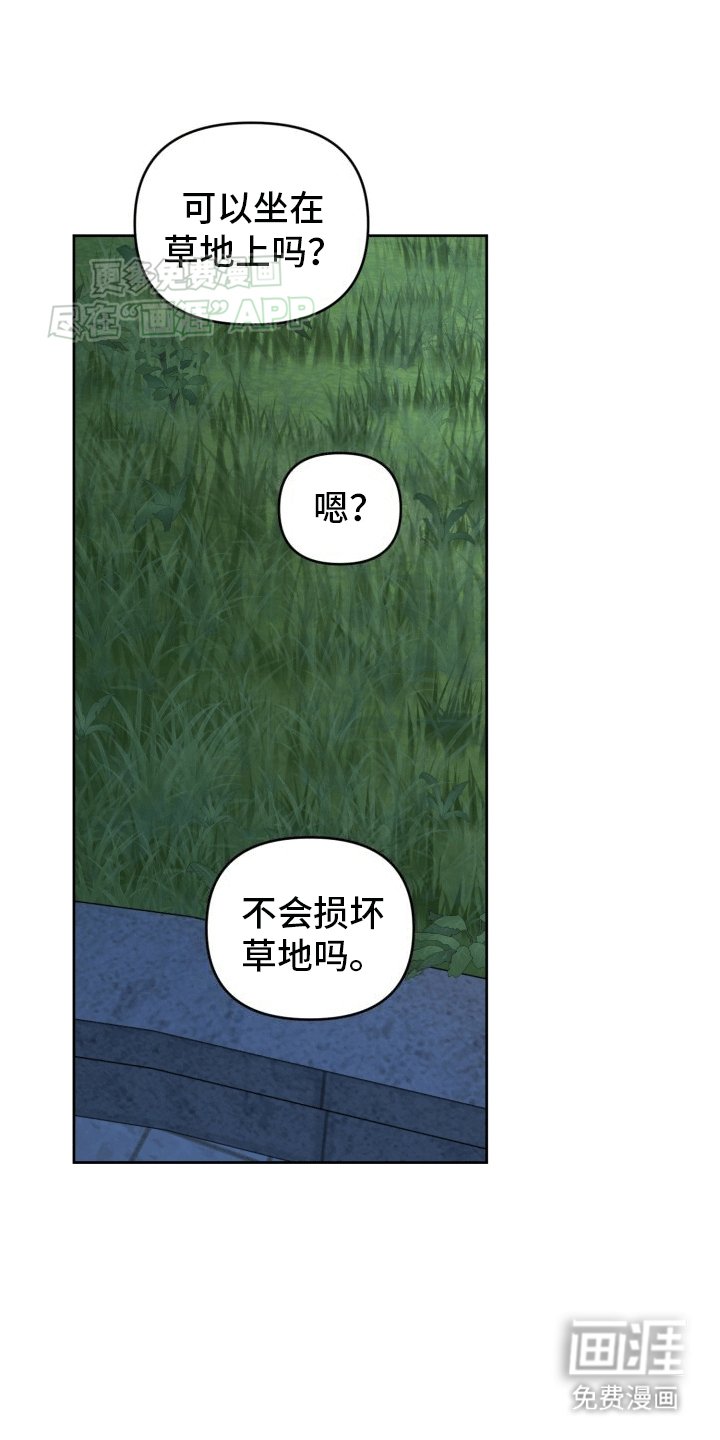 第9章：重归于好