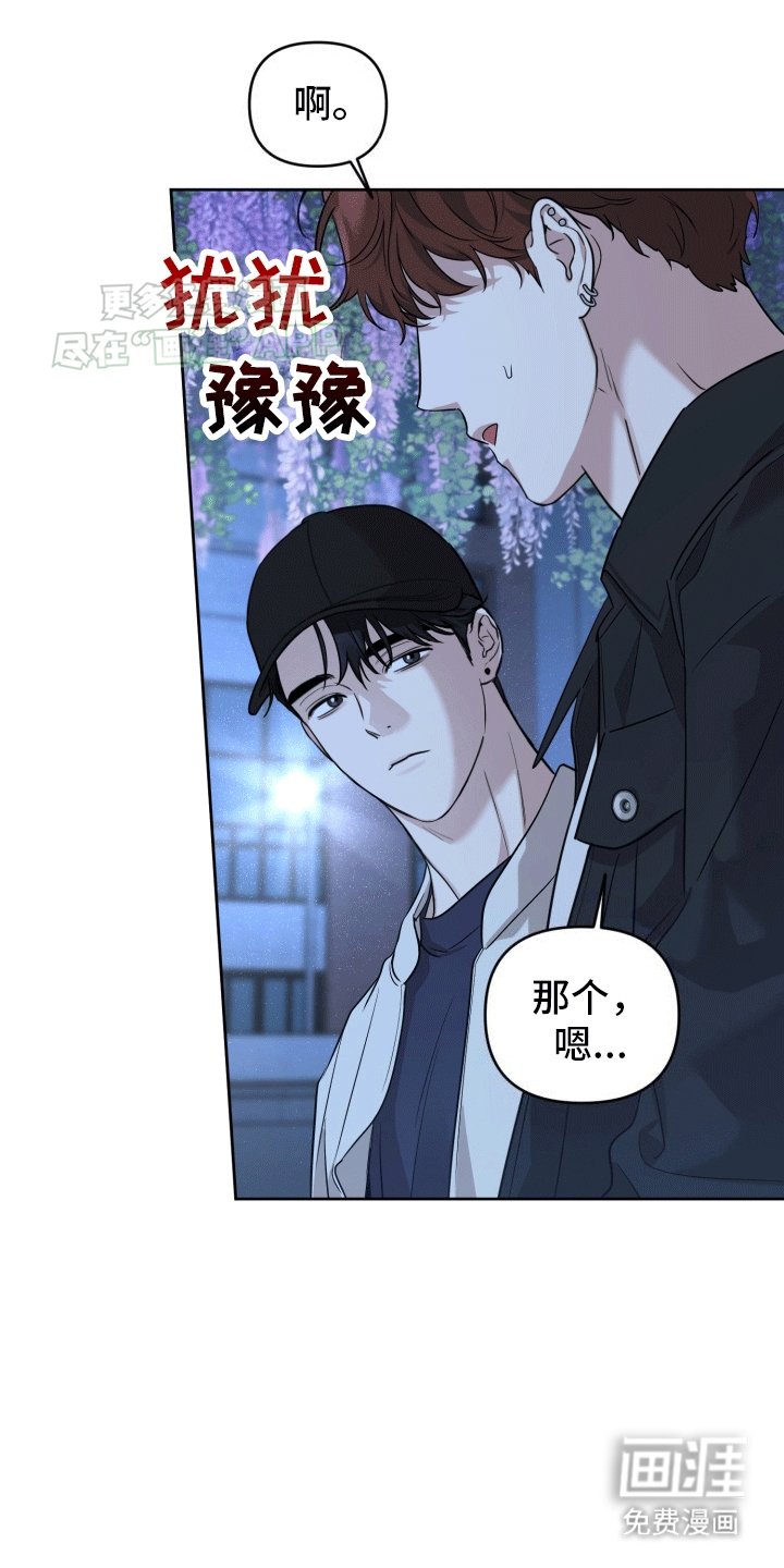 第9章：重归于好
