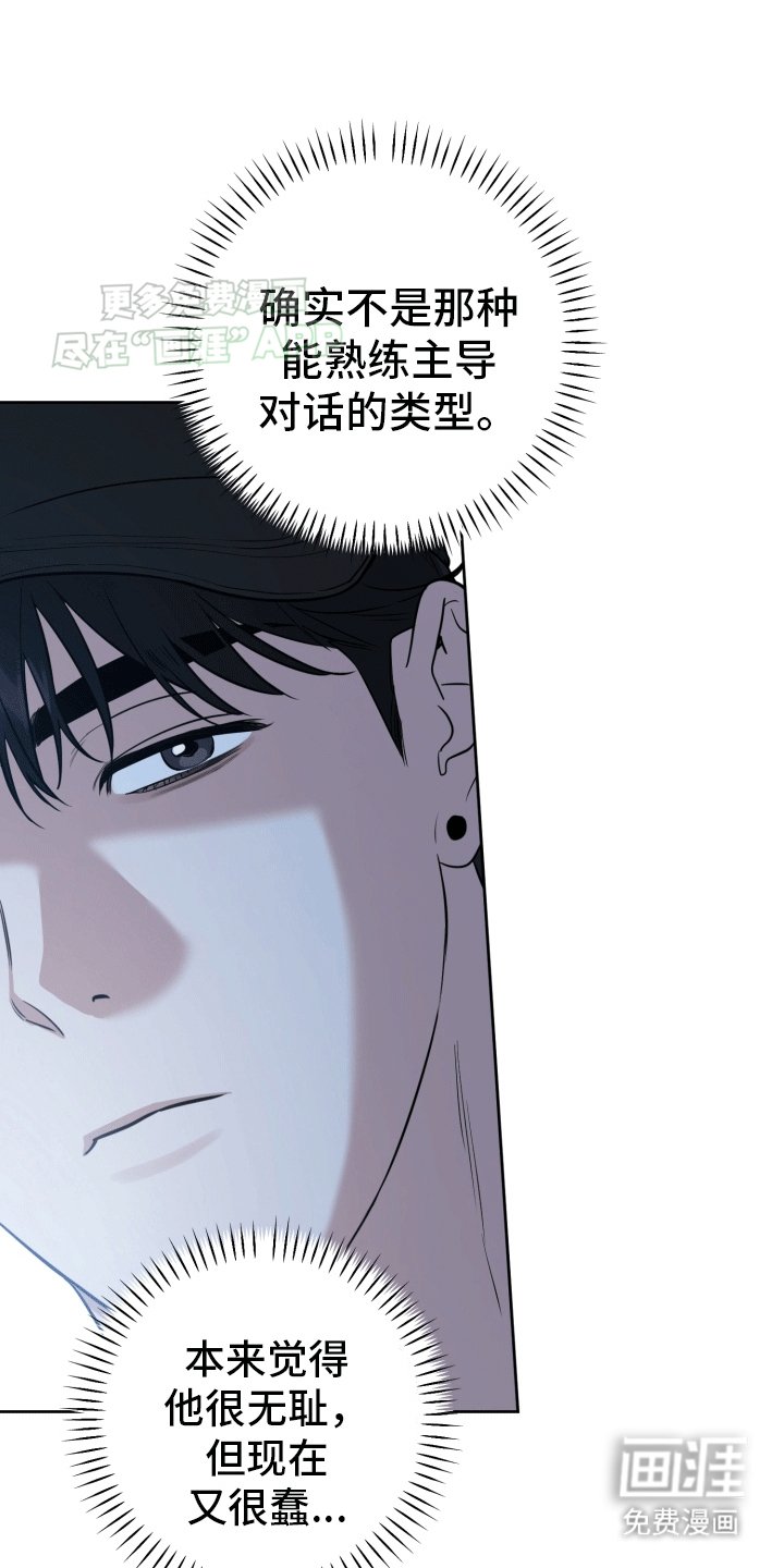 第9章：重归于好