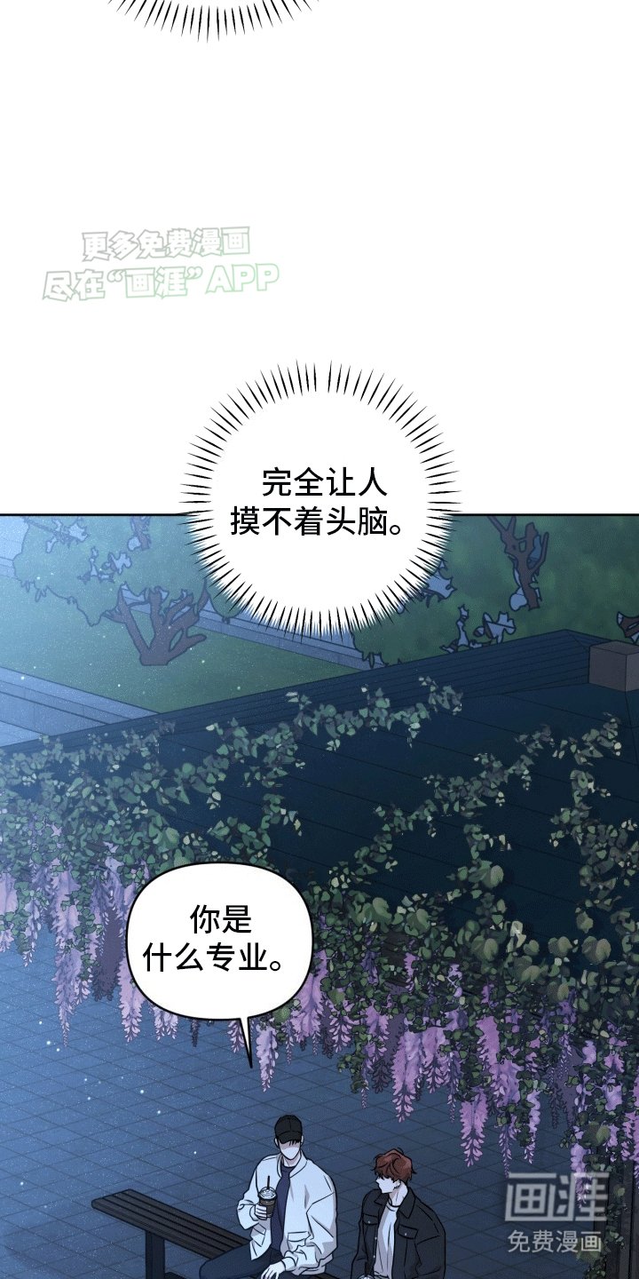 第9章：重归于好