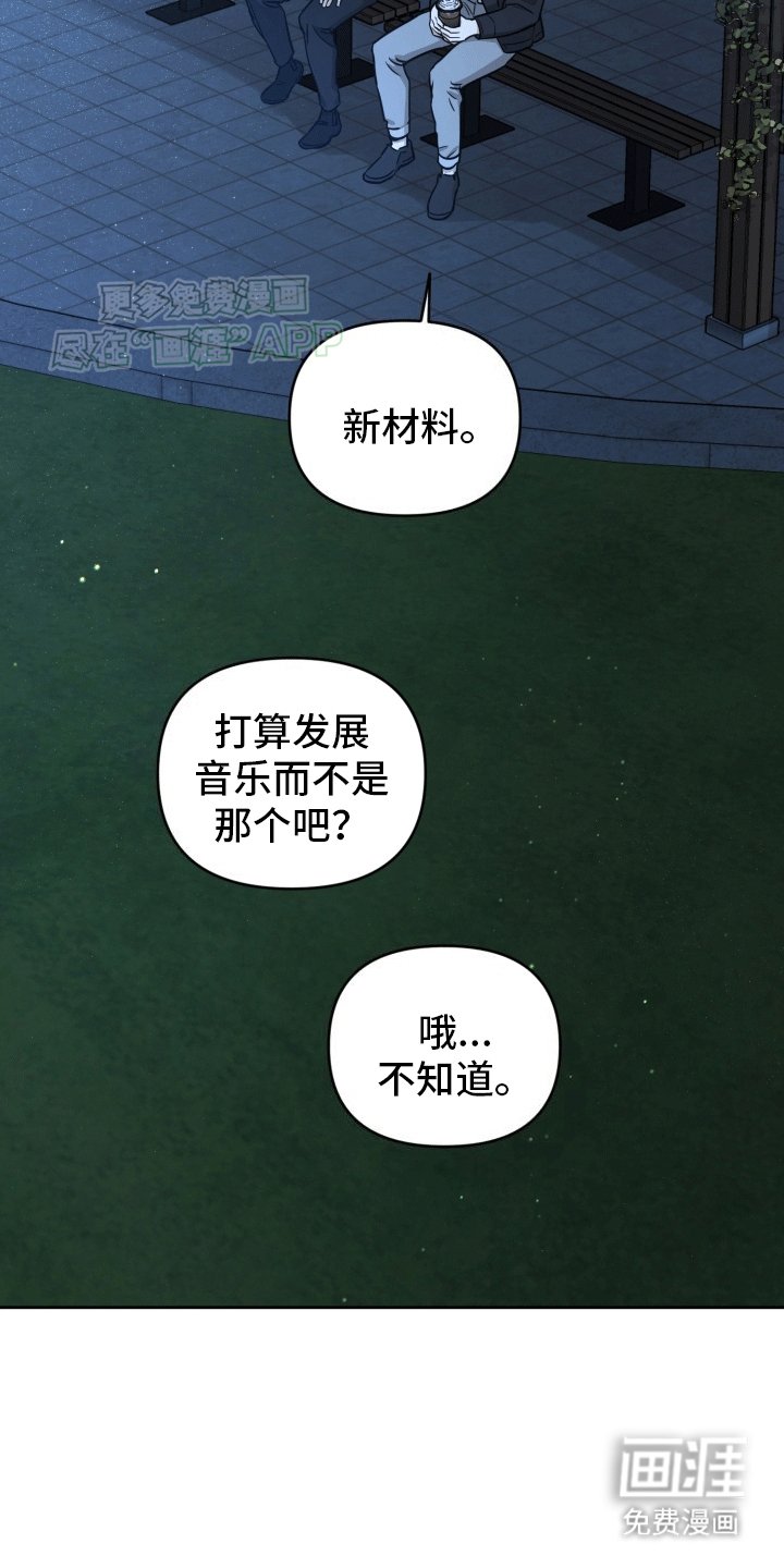 第9章：重归于好