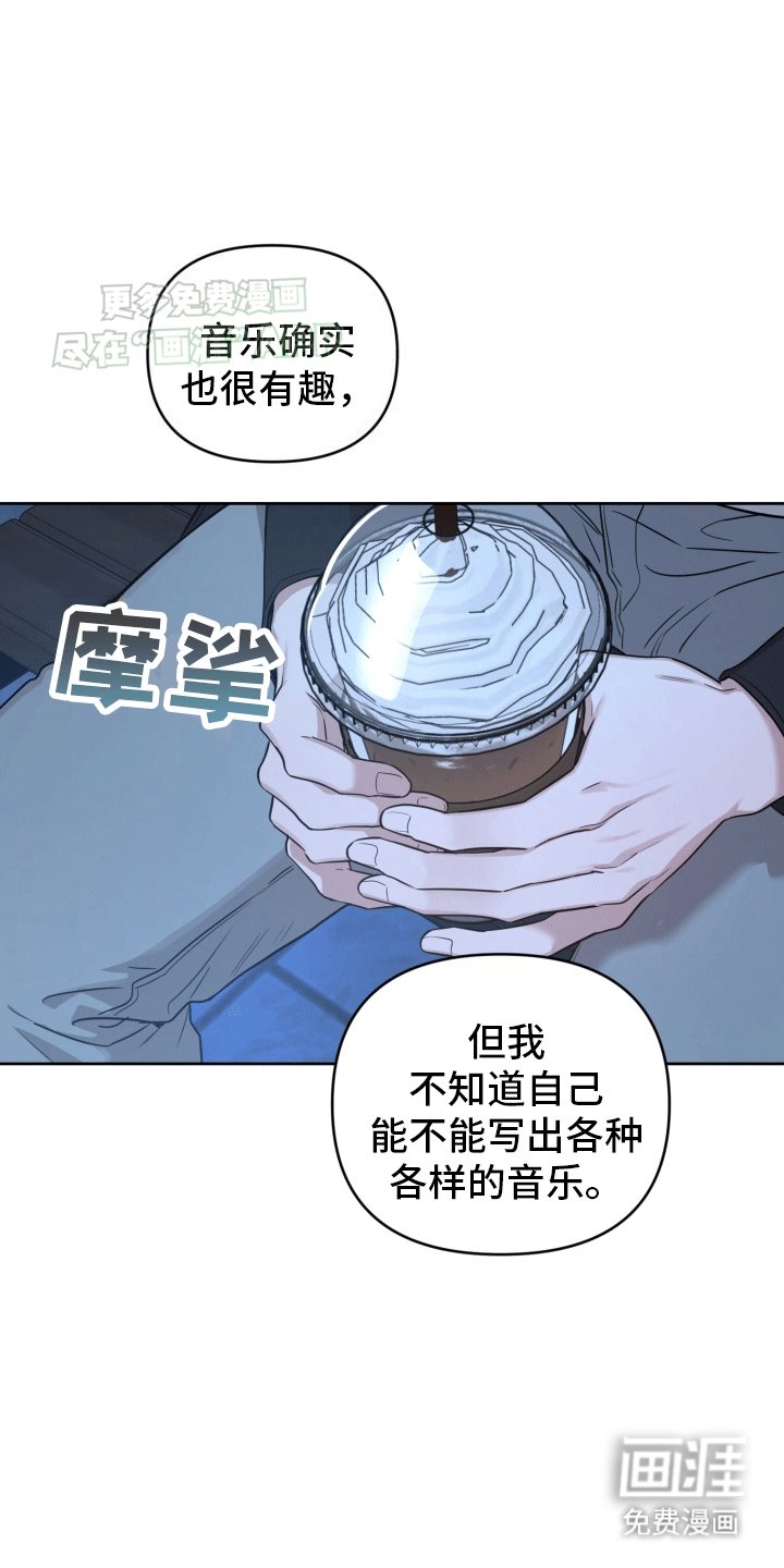 第9章：重归于好