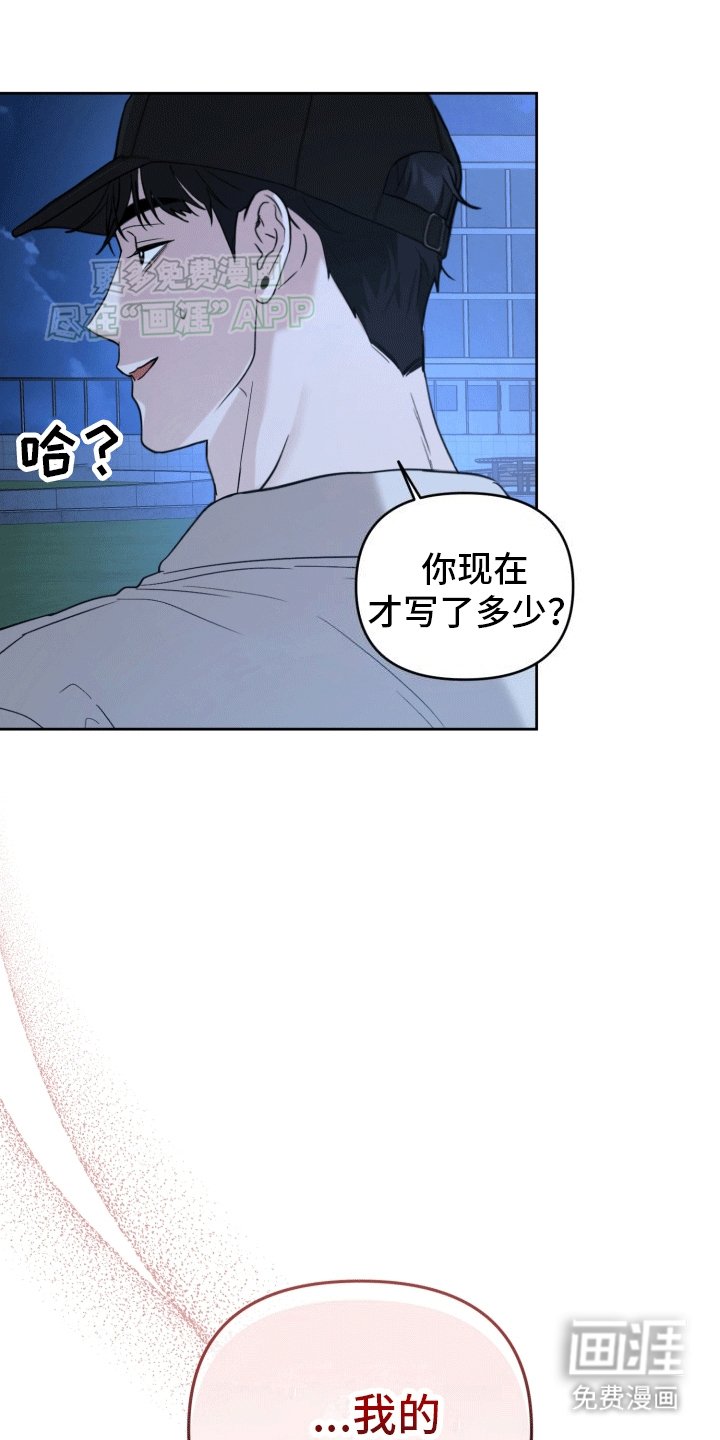 第9章：重归于好