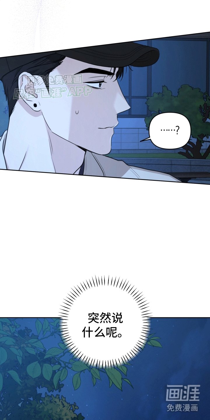 第9章：重归于好