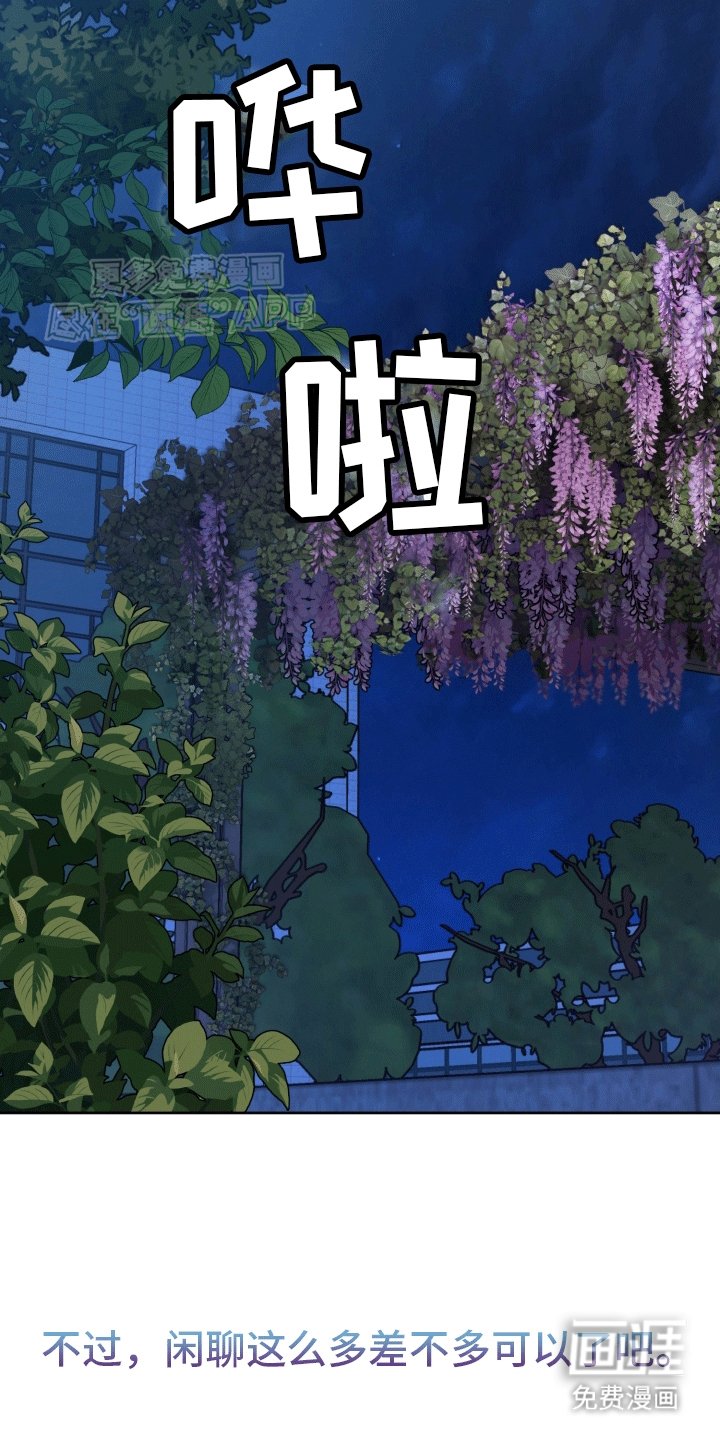 第9章：重归于好