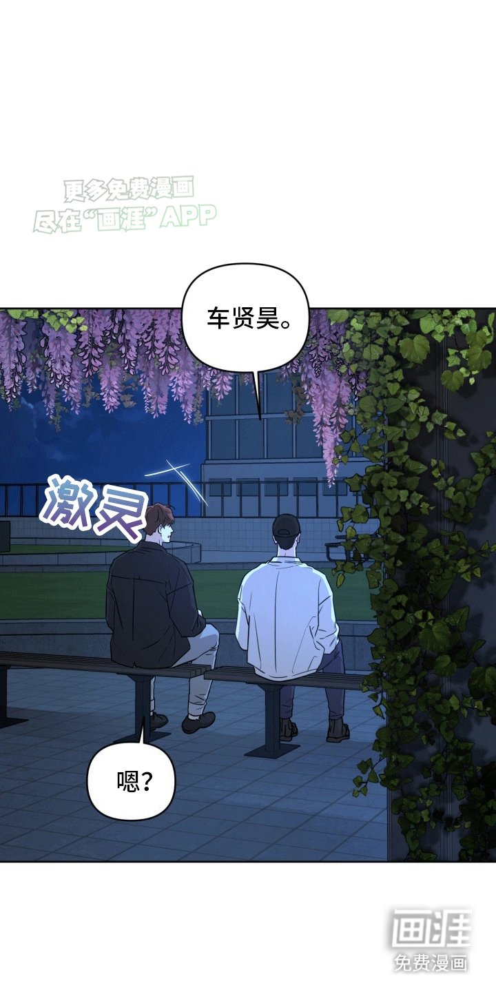 第9章：重归于好