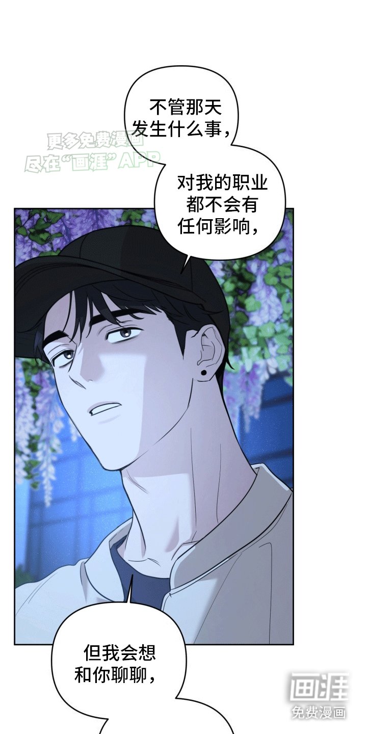 第9章：重归于好