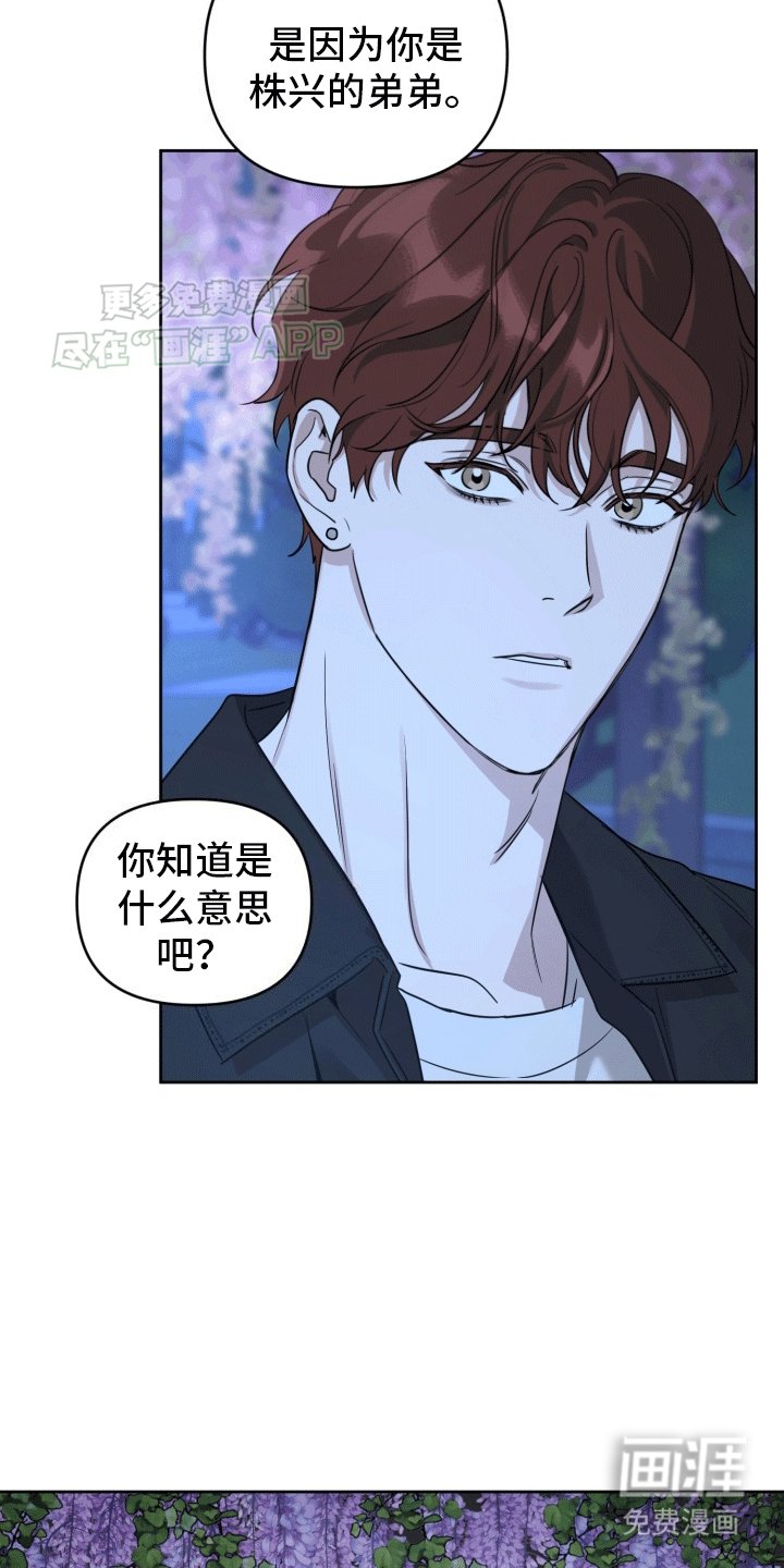 第9章：重归于好