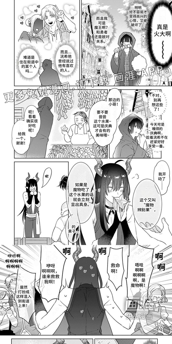 第10章：拍卖