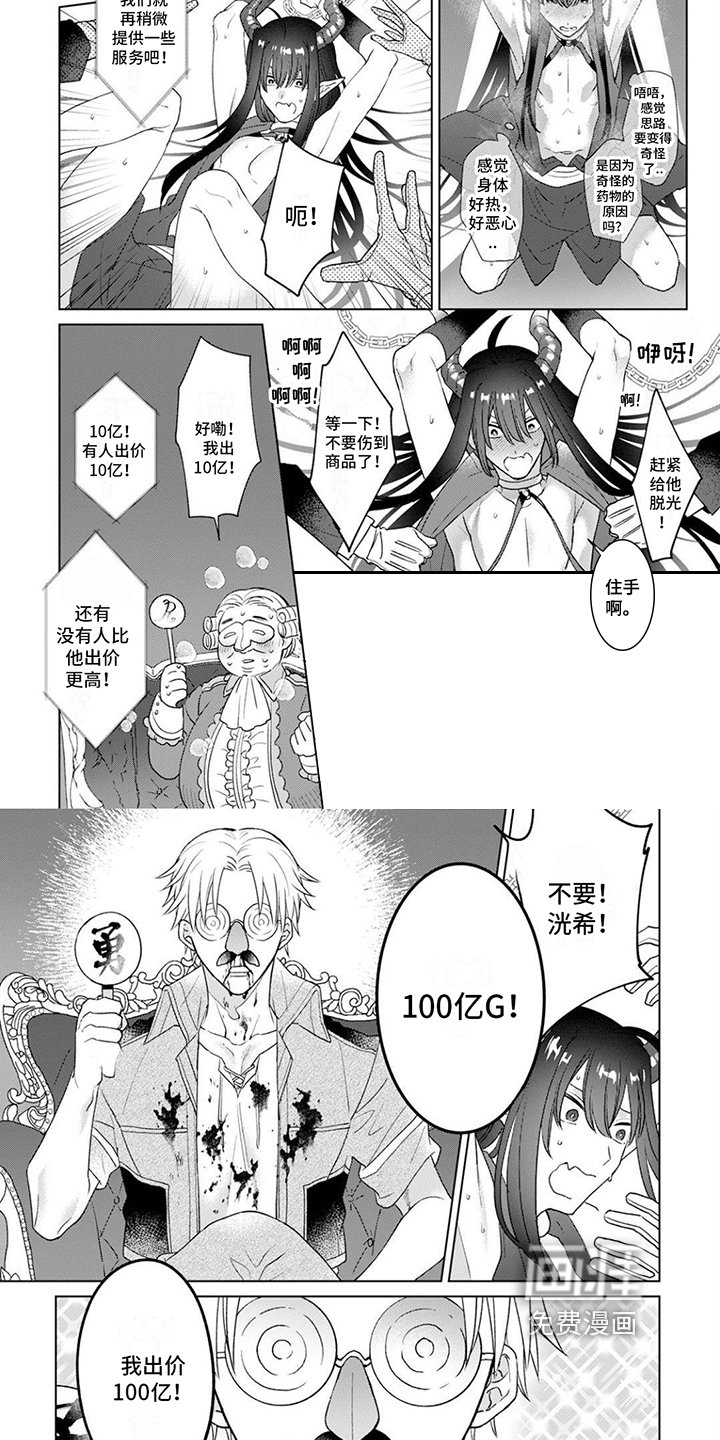 第10章：拍卖