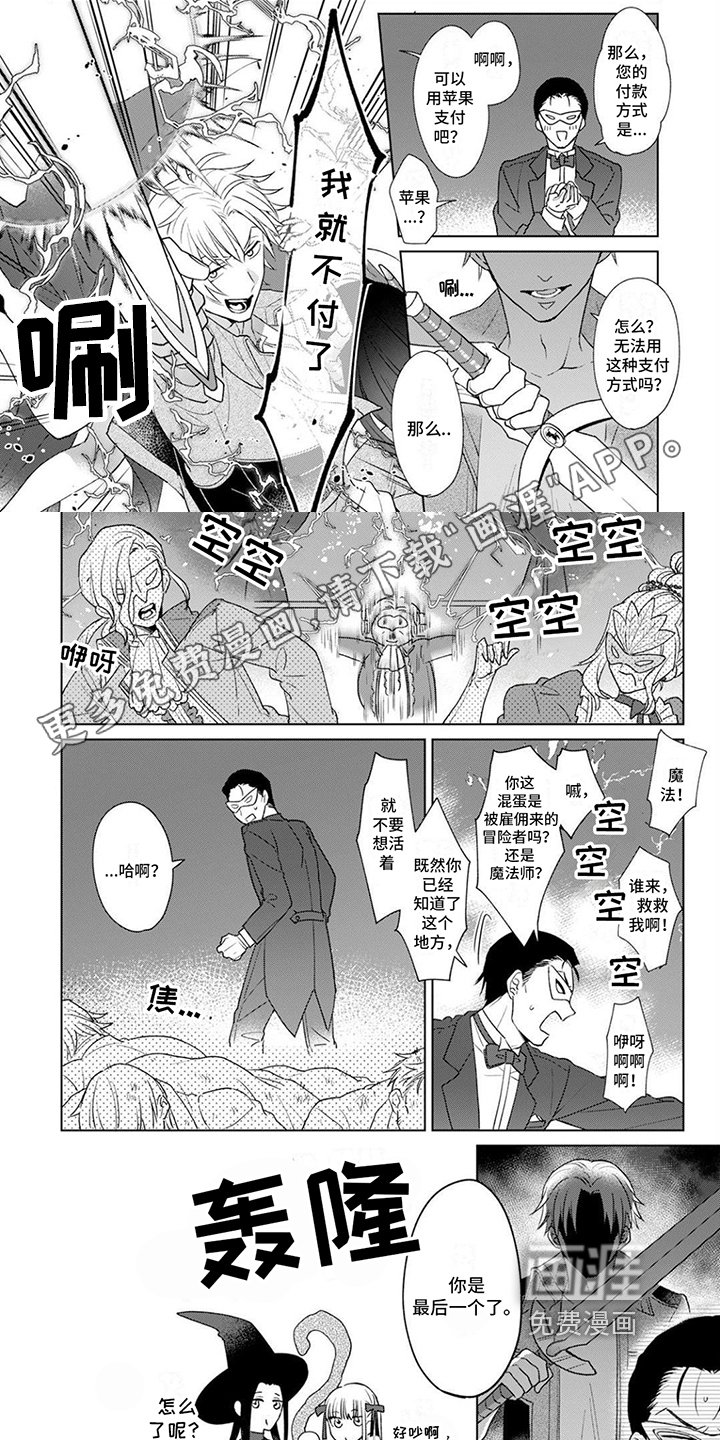 第11章：表白
