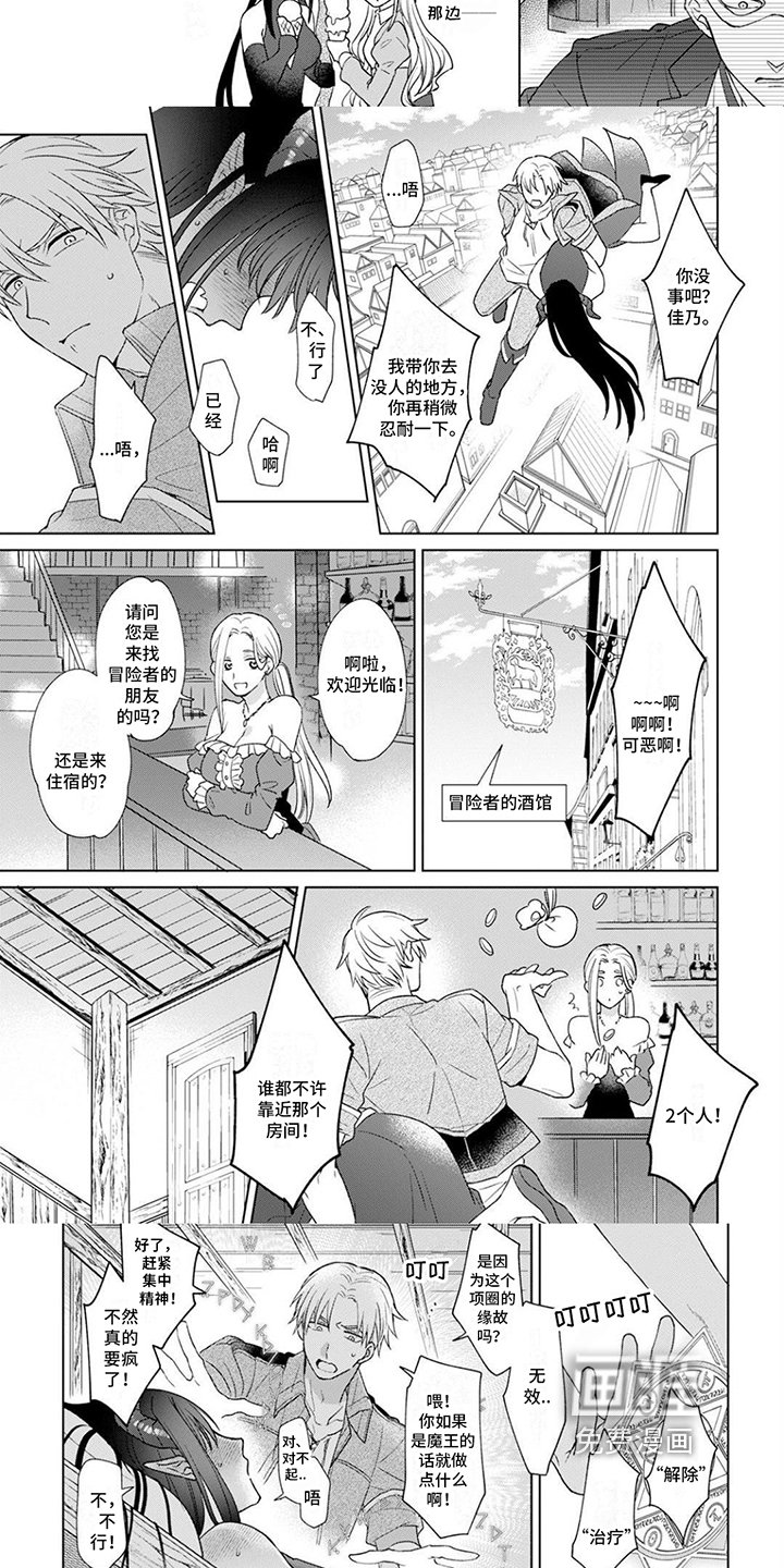 第11章：表白