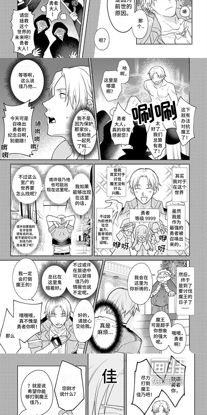 第12章：找戒指