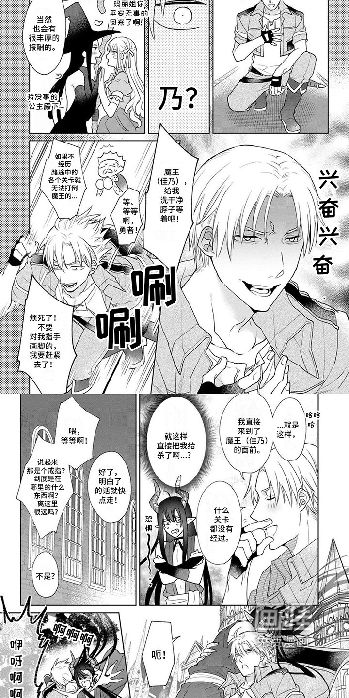 第12章：找戒指
