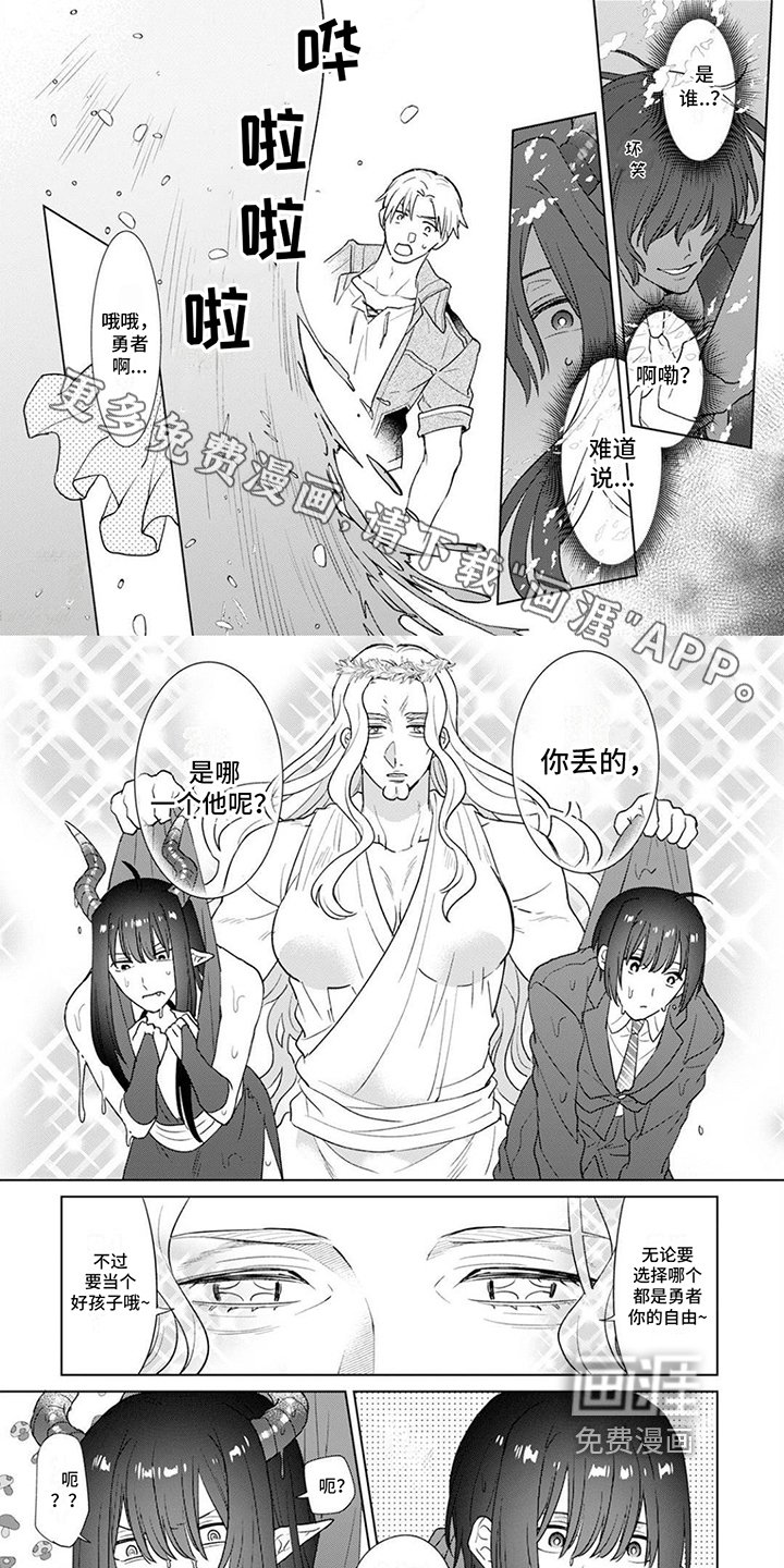 第13章：复制