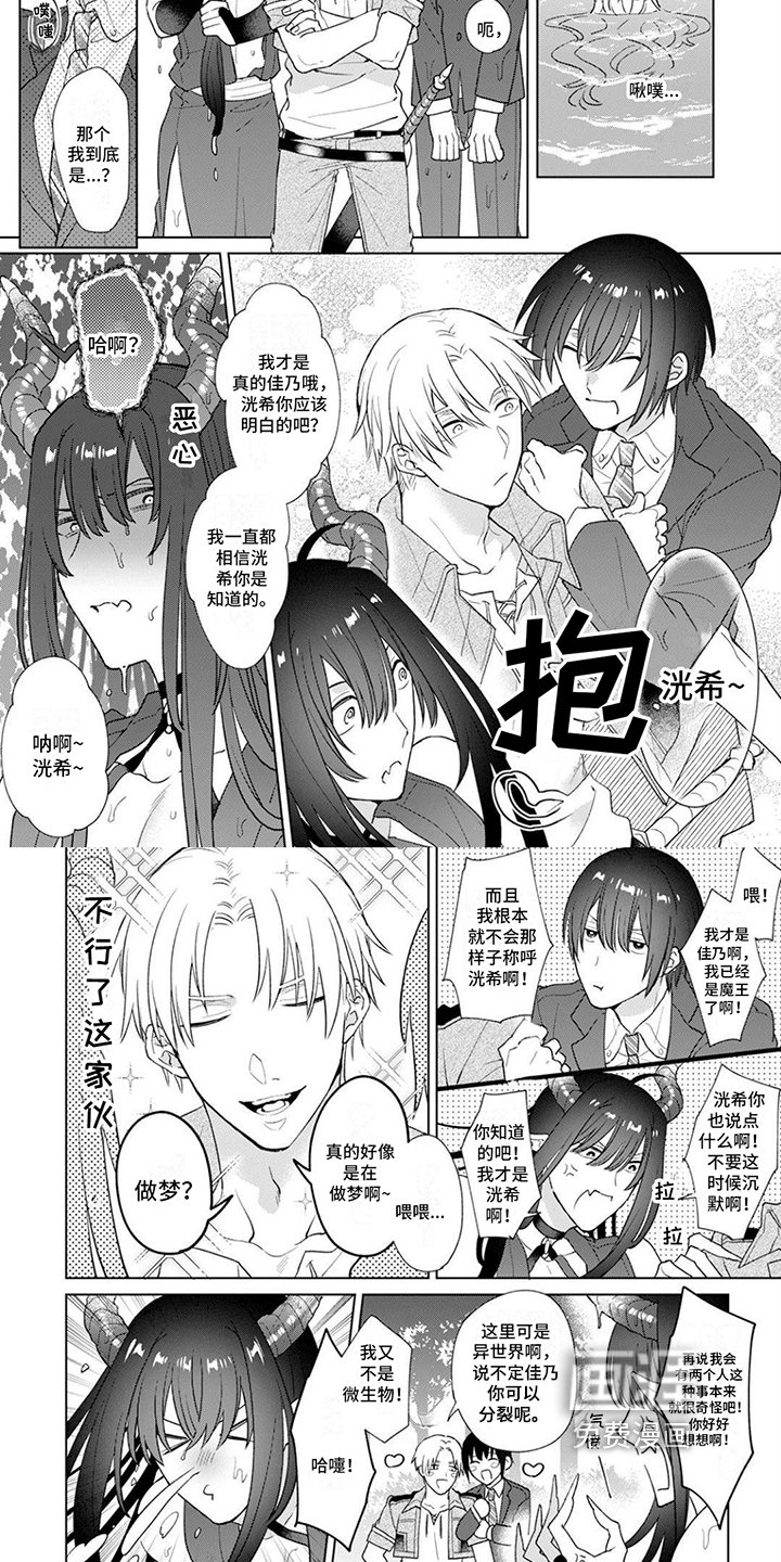 第13章：复制