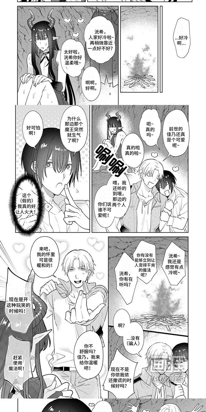第13章：复制