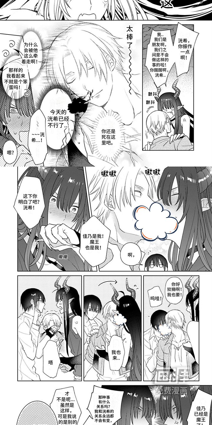 第13章：复制