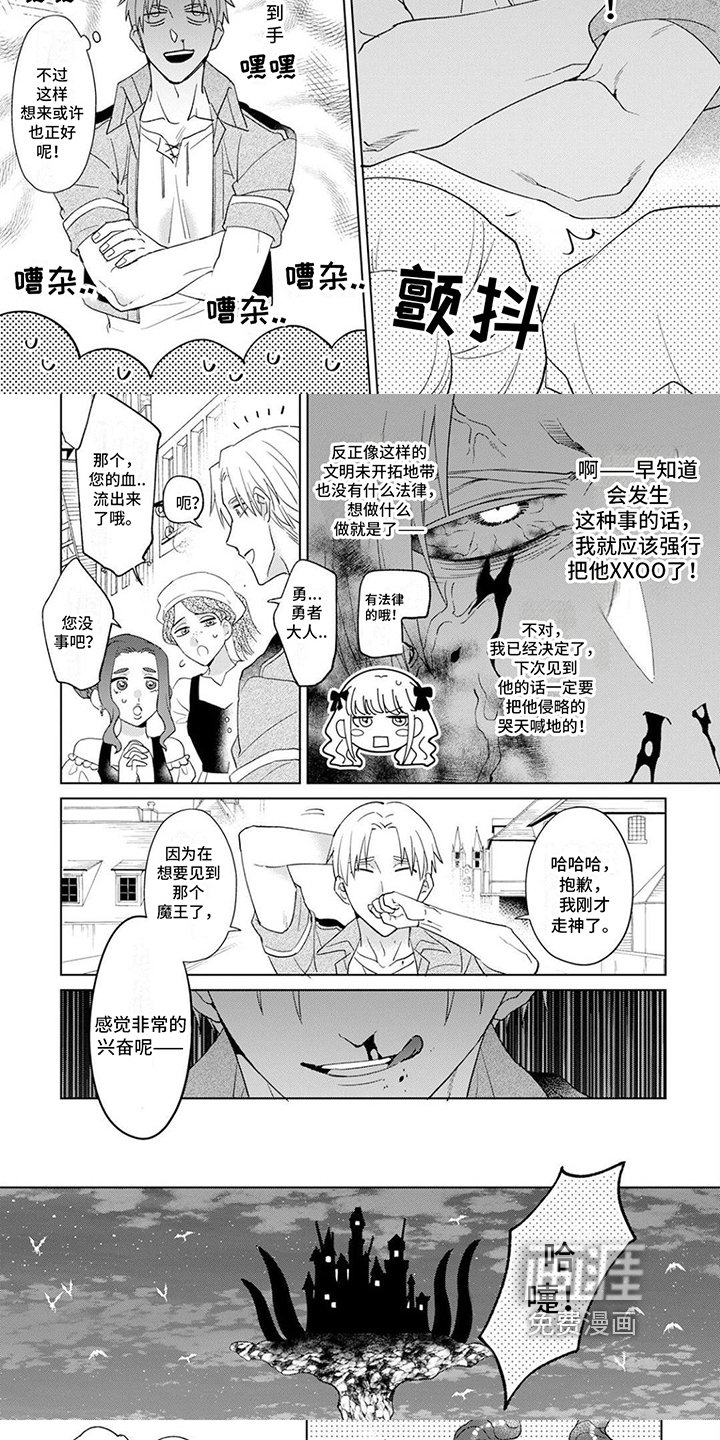 第14章：一辈子在一起