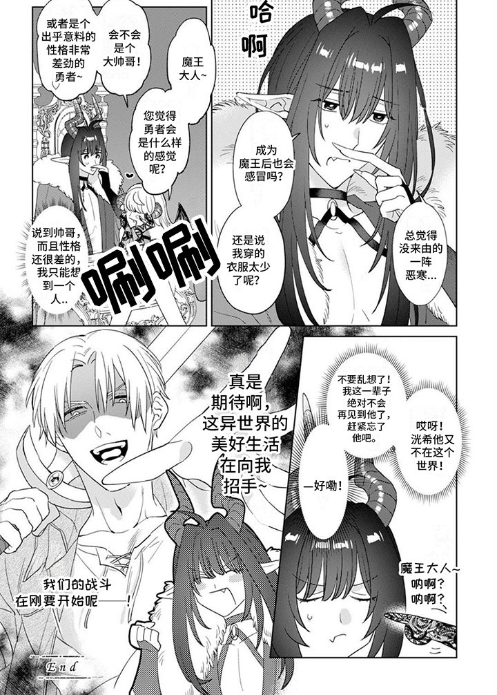 第14章：一辈子在一起