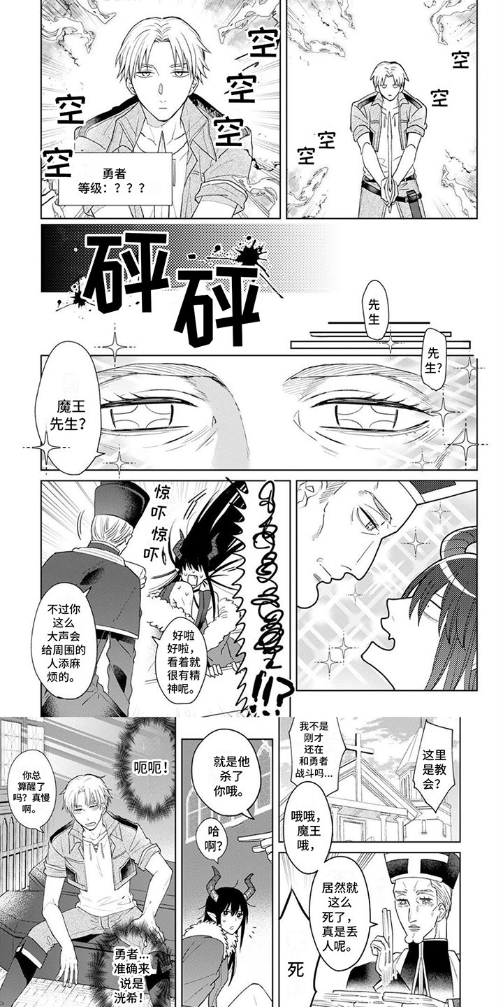 第3章：二人世界