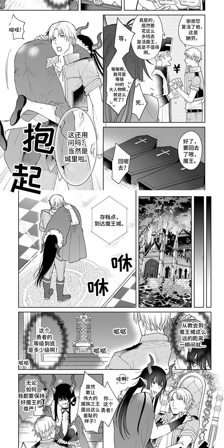 第3章：二人世界