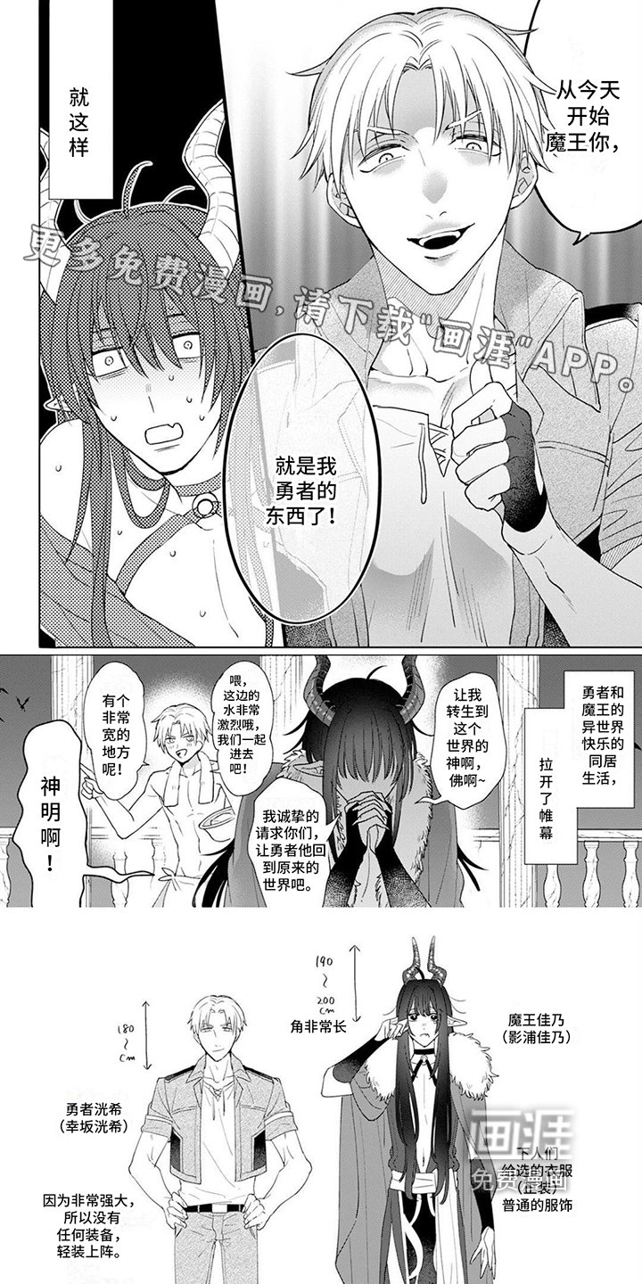 第4章：你属于我