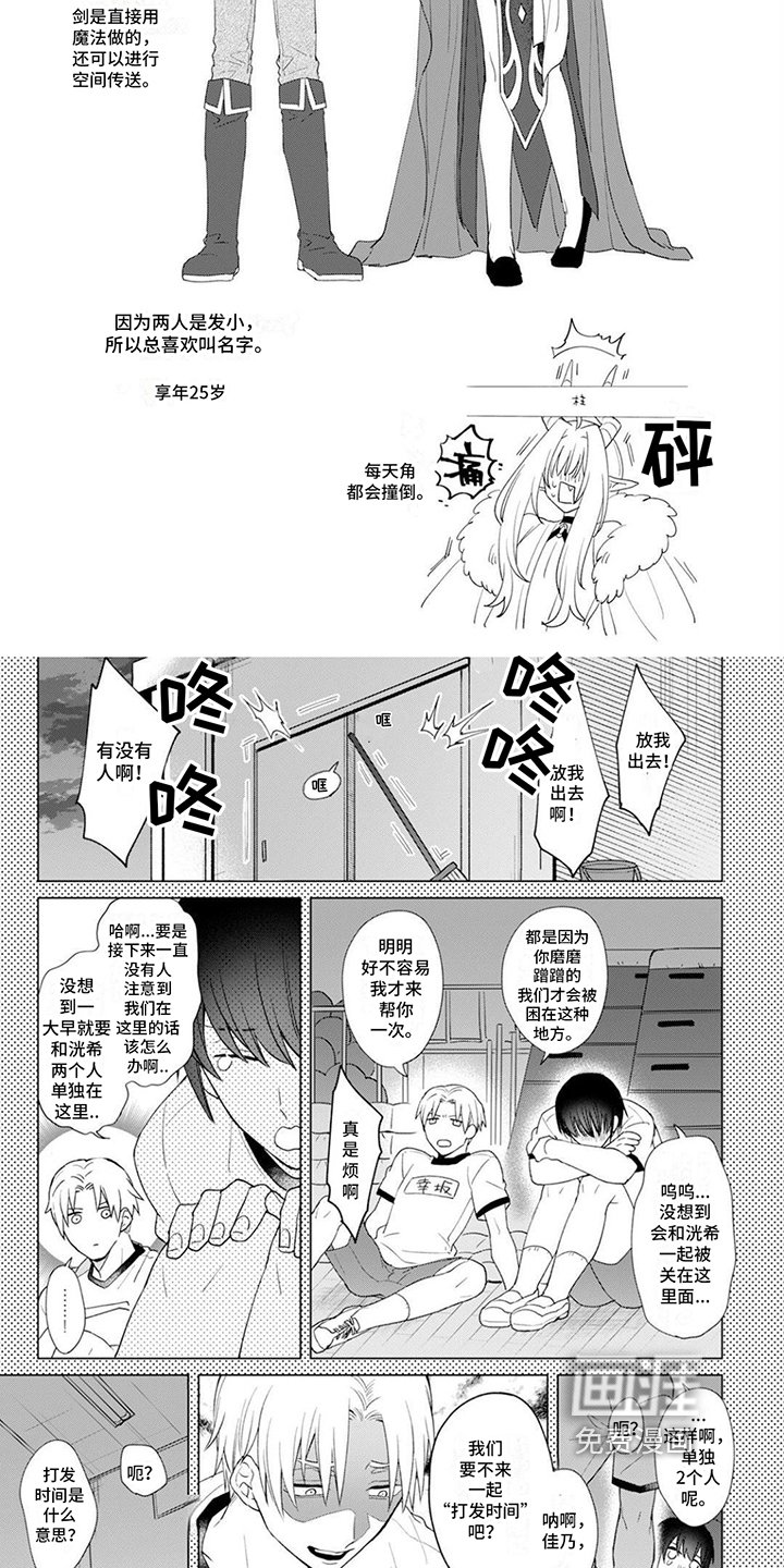 第4章：你属于我
