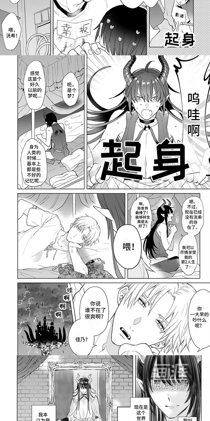 第4章：你属于我