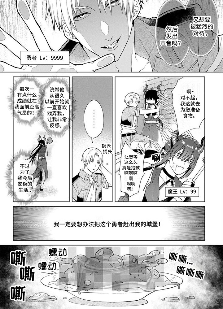第4章：你属于我