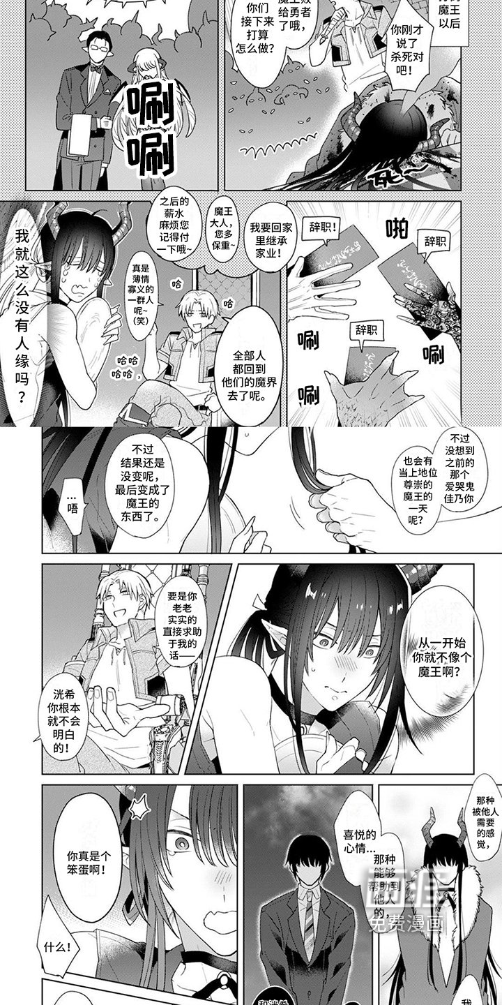 第5章：陷阱