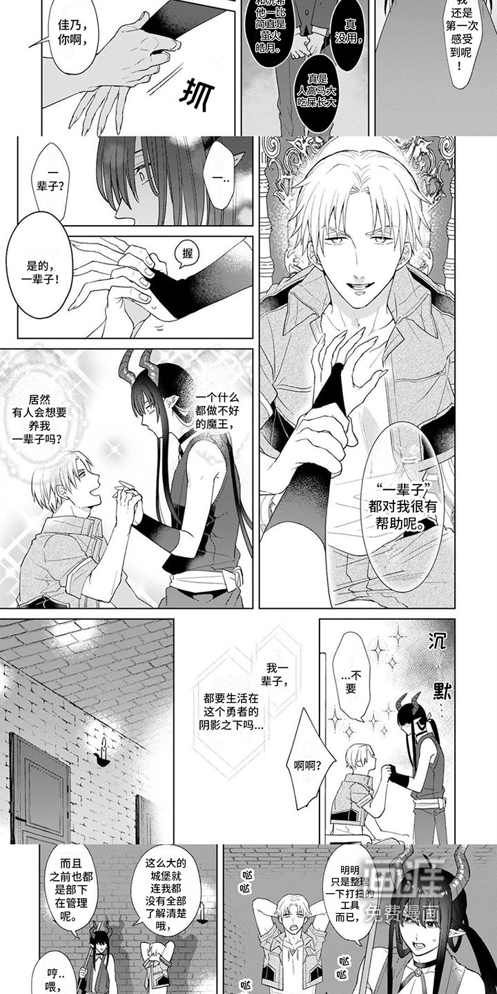 第5章：陷阱