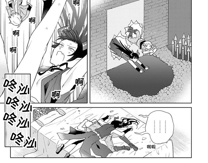 第5章：陷阱
